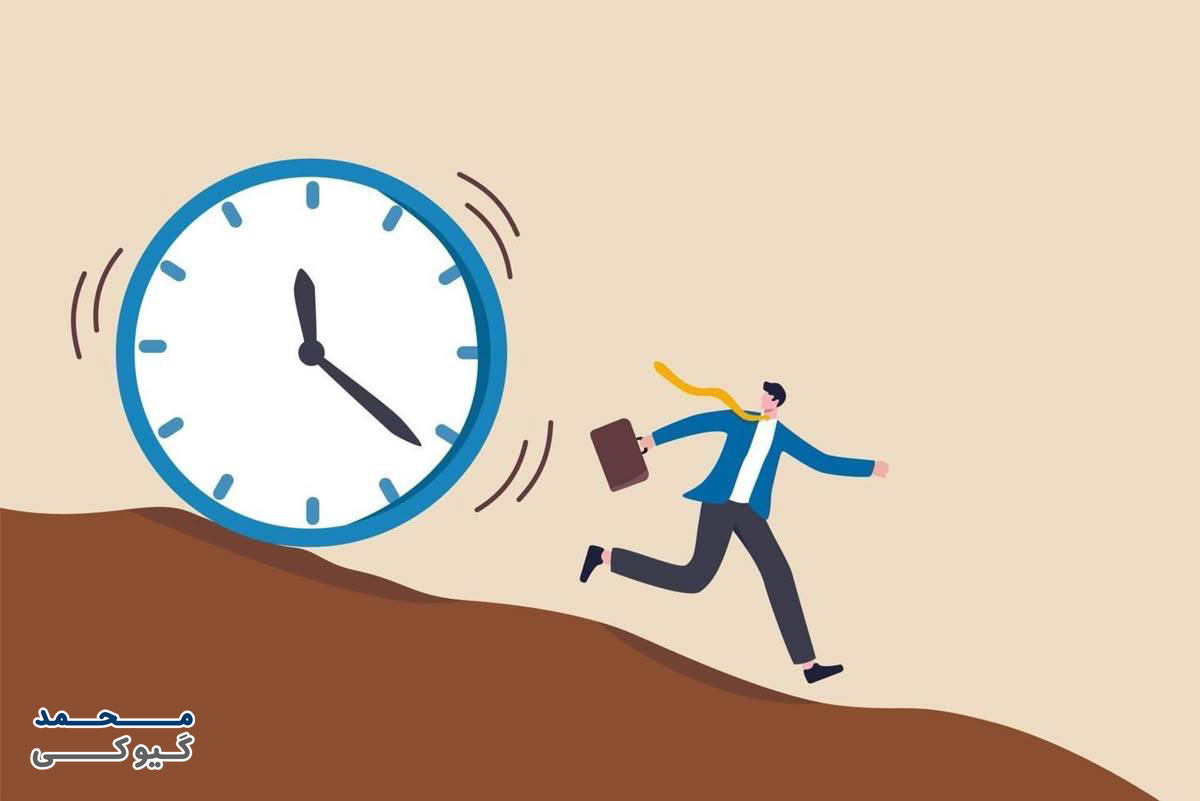 مدیریت هوشمند فشار زمان در مذاکره